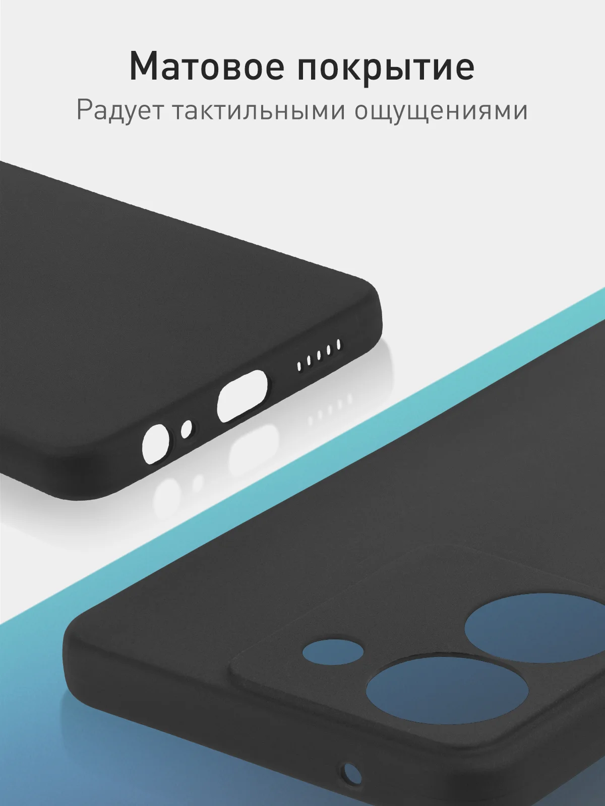 Чехол для Vivo Y27s 5G силиконовый ROSCO матовый/прозрачный тонкий с защитой вокруг камер