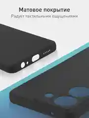 Чехол для Vivo Y27s 5G силиконовый ROSCO матовый/прозрачный тонкий с защитой вокруг камер