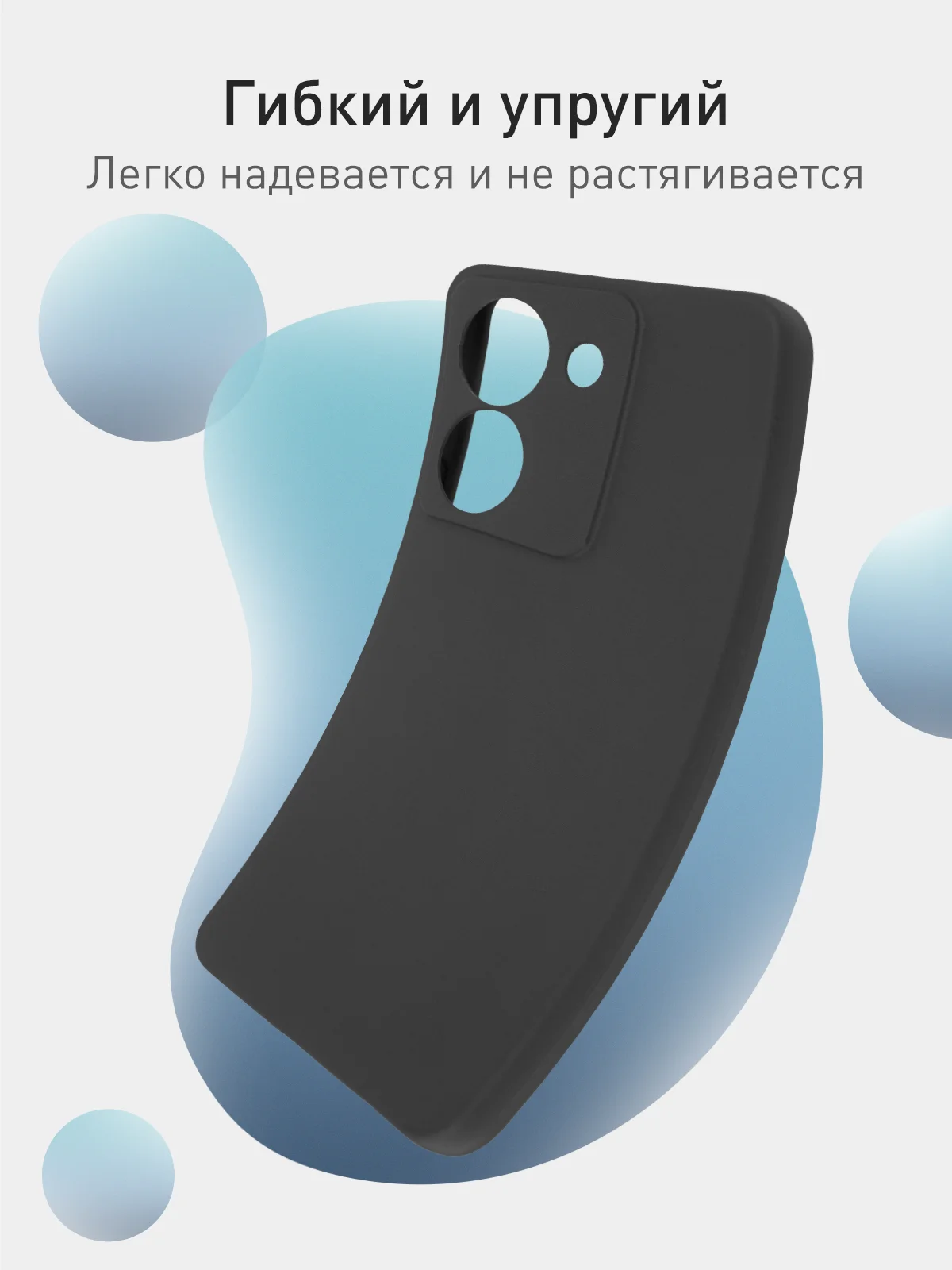 Чехол для Vivo Y27s 5G силиконовый ROSCO матовый/прозрачный тонкий с защитой вокруг камер