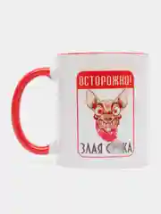 Кружка Осторожно злая сучка 330мл