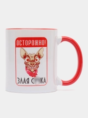 Кружка Осторожно злая сучка 330мл