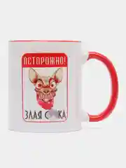 Кружка Осторожно злая сучка 330мл