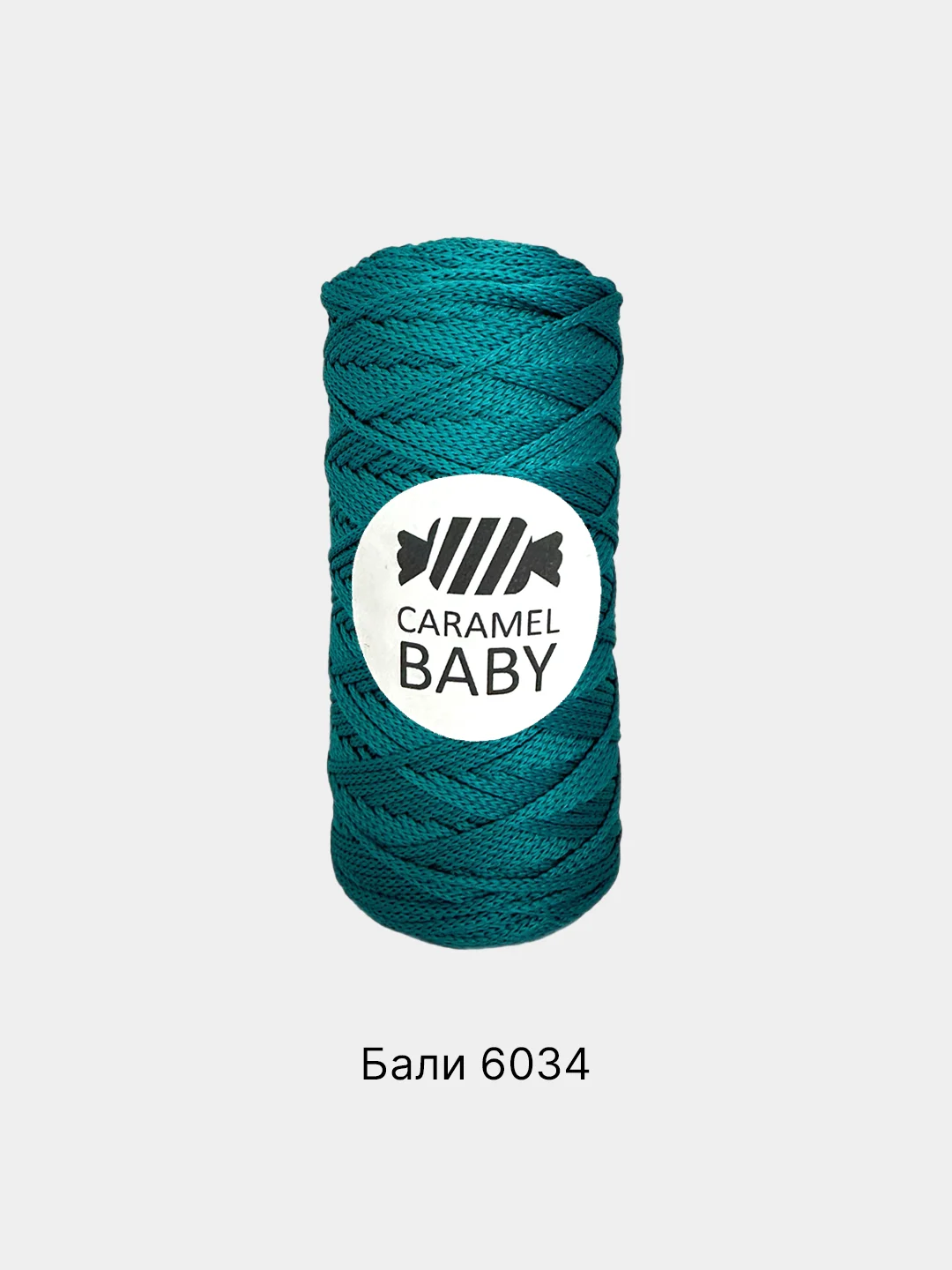 Бирюзовый шнур Caramel Baby, полиэфирный, 2 мм, 200 метров для вязания и макраме