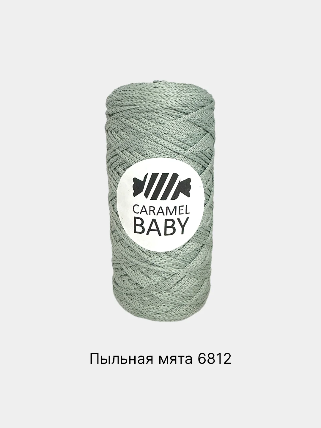 Ледяной шнур Caramel Baby, полиэфирный, 2 мм, 200 метров для вязания и макраме