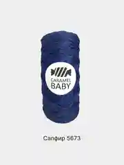 Синий шнур Caramel Baby, полиэфирный, 2 мм, 200 метров для вязания и макраме