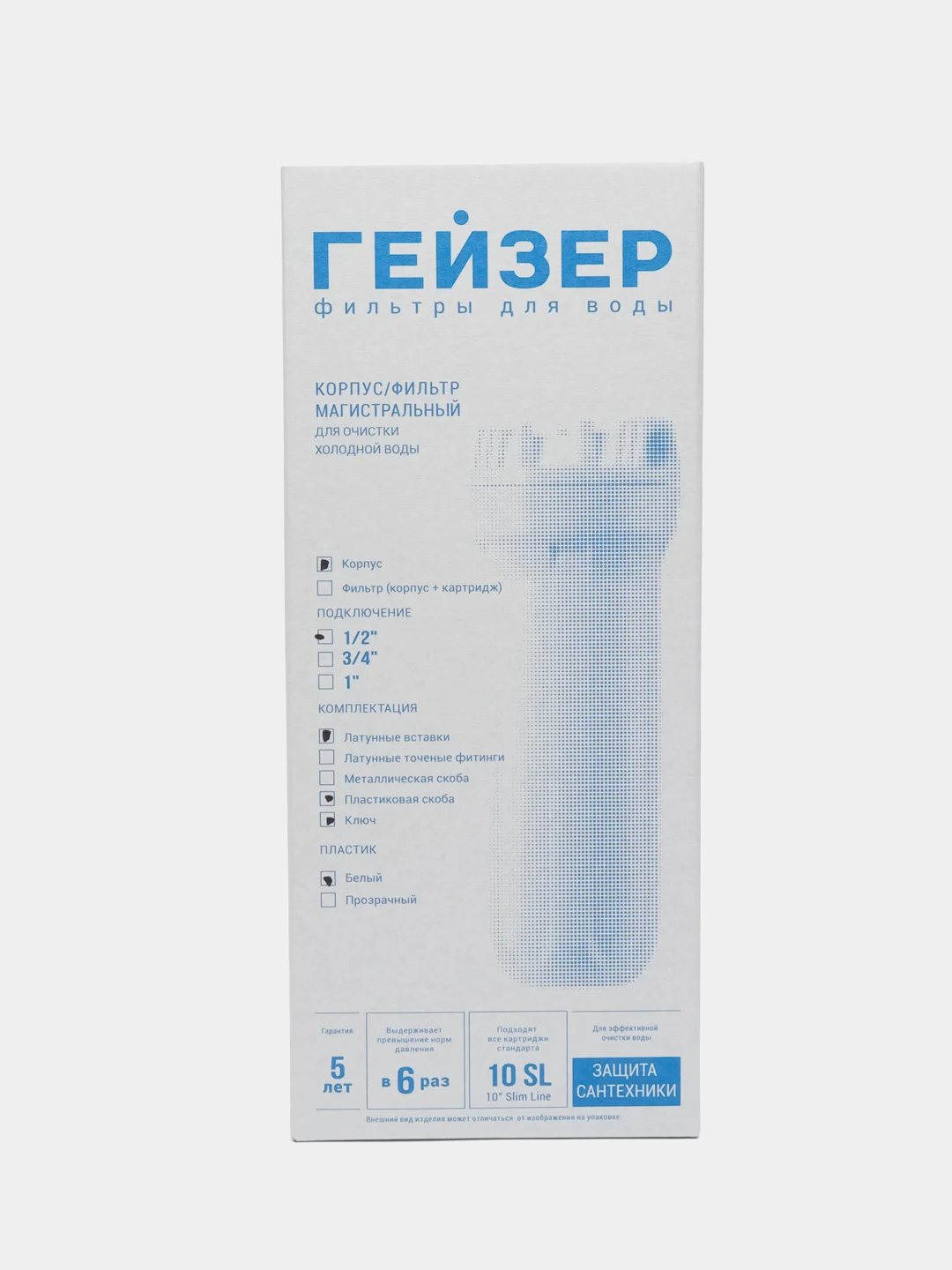 Корпус Гейзер 10SL 1/2 (с латунными вставками)