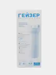 Корпус Гейзер 10SL 1/2 (с латунными вставками)