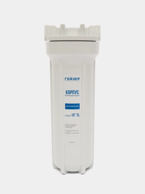 Корпус Гейзер 10SL 1/2 (с латунными вставками)