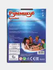 Голубой настольная игра "Руммикуб. Без границ". Мини версия