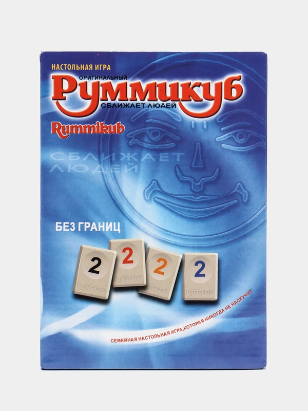 Настольная игра "Руммикуб. Без границ". Мини версия