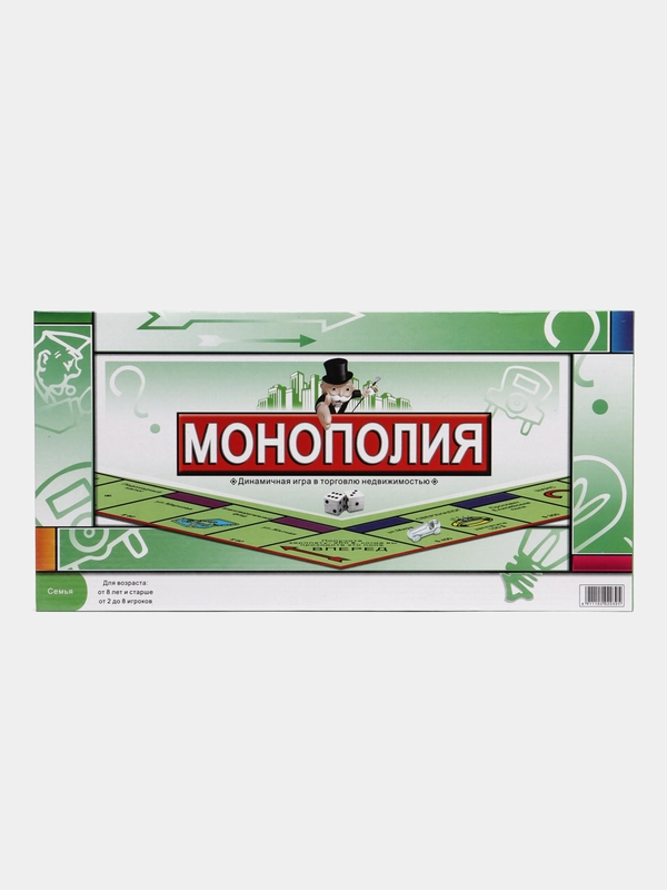 Настольная игра "Монополия Классическая"