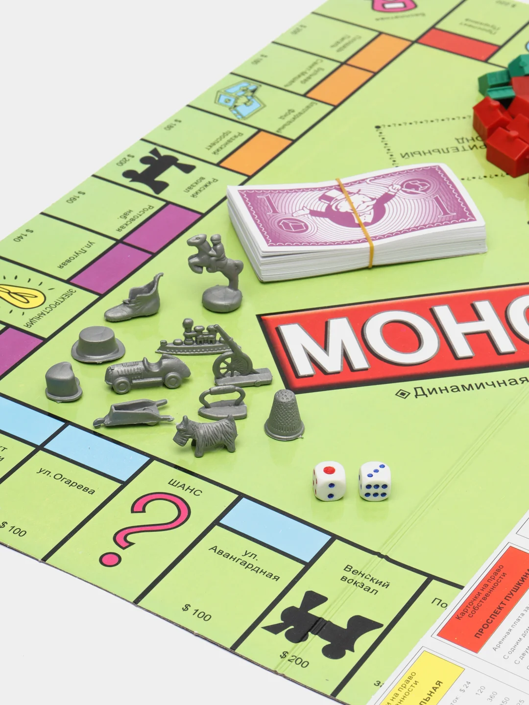 Бирюзовый настольная игра "Монополия Классическая"