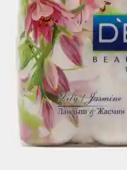 Туалетное мыло DEXCLUSIVE ландыш и жасмин, 4 шт