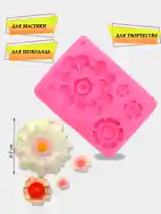Молд силиконовый "Цветы"