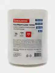 Шпагат полипропиленовый, длина 500 м, диаметр 1,6 мм, BRAUBERG, 605007