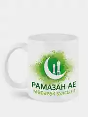 Сувенирная кружка с принтом Рамазан Рамадан
