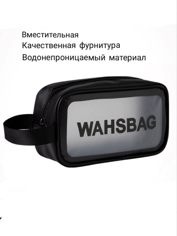 Косметичка