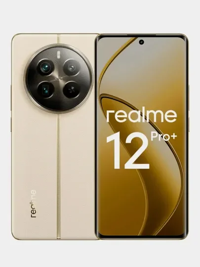 Синий смартфон Realme 12 Pro+ 5G 12/512 Gb