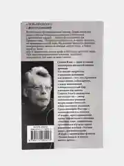 Оно. Воссоединение
