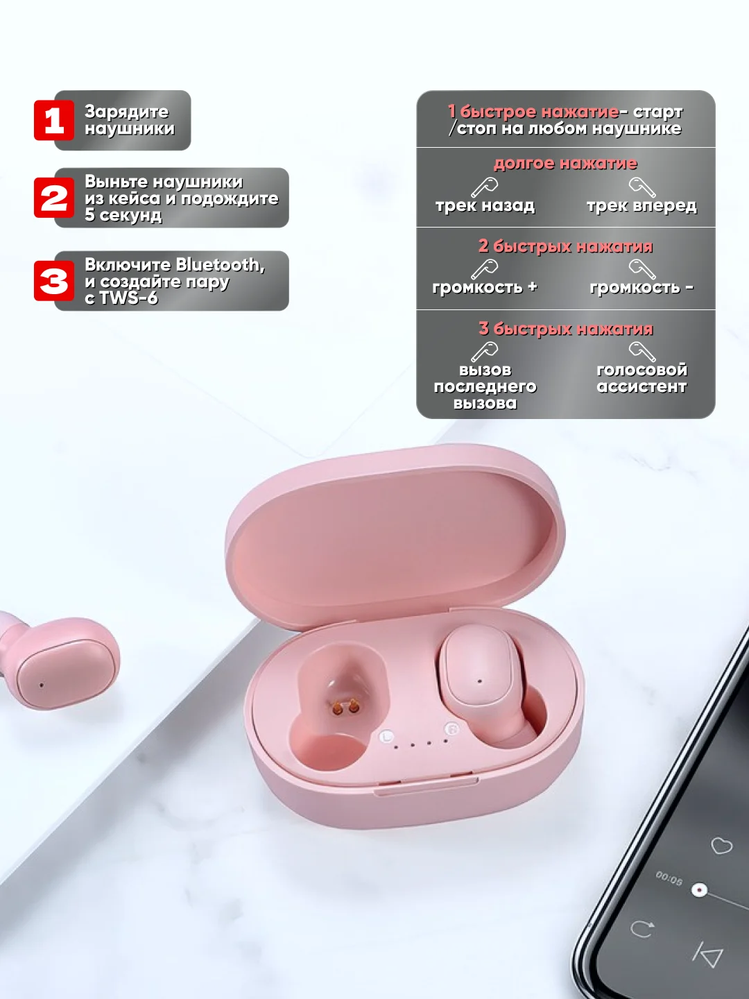 Розовый наушники Беспроводные  MiPods A6S   Bluetooth
