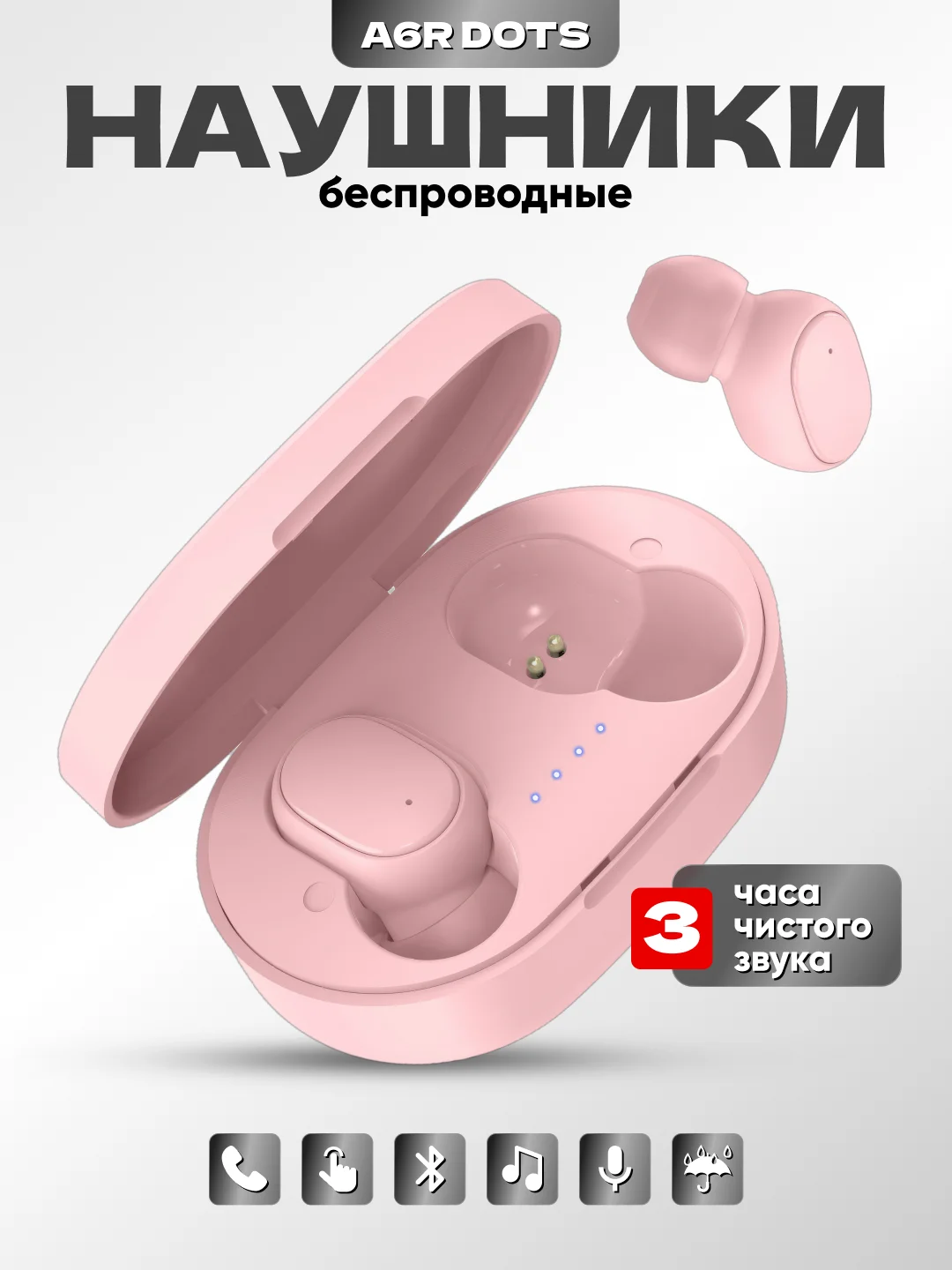 Розовый наушники Беспроводные  MiPods A6S   Bluetooth