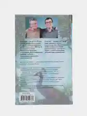 Спящие красавицы