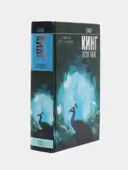 Спящие красавицы