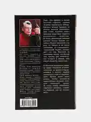 Худеющий. Дорожные работы