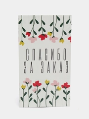 Набор мини открыток/Бирки/Спасибо за заказ/Мини открытки для бизнеса или ручной работы