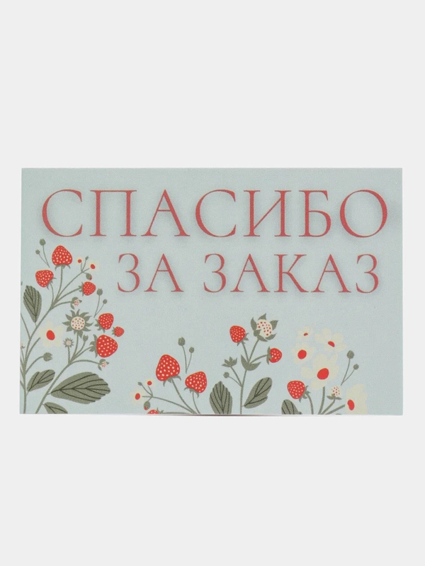 Набор мини открыток/Бирки/Спасибо за заказ/Мини открытки для бизнеса или ручной работы