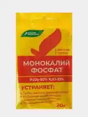 Монокалийфосфат удобрение минеральное, 20 г