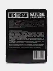 Ароматизатор воздуха Big Fresh "Новая Машина", 200 гр