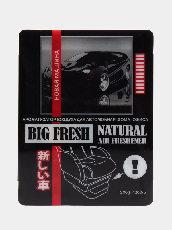 Ароматизатор воздуха Big Fresh "Новая Машина", 200 гр