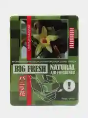 Ароматизатор воздуха BIG FRESH "ЦВЕТОК ВАНИЛИ", 200 г