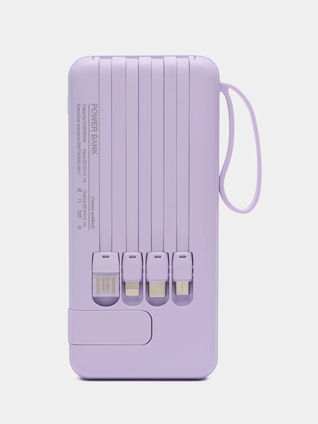 Розовый внешний аккумулятор PowerBank с быстрой зарядкой и встроенными кабелями,  20000 мАч