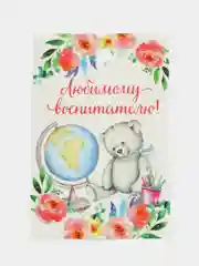 Молочный набор новогодних бирок-шильдиков для подарков на Новый год, мини открытки