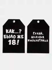 Черный набор новогодних бирок-шильдиков для подарков на Новый год, мини открытки