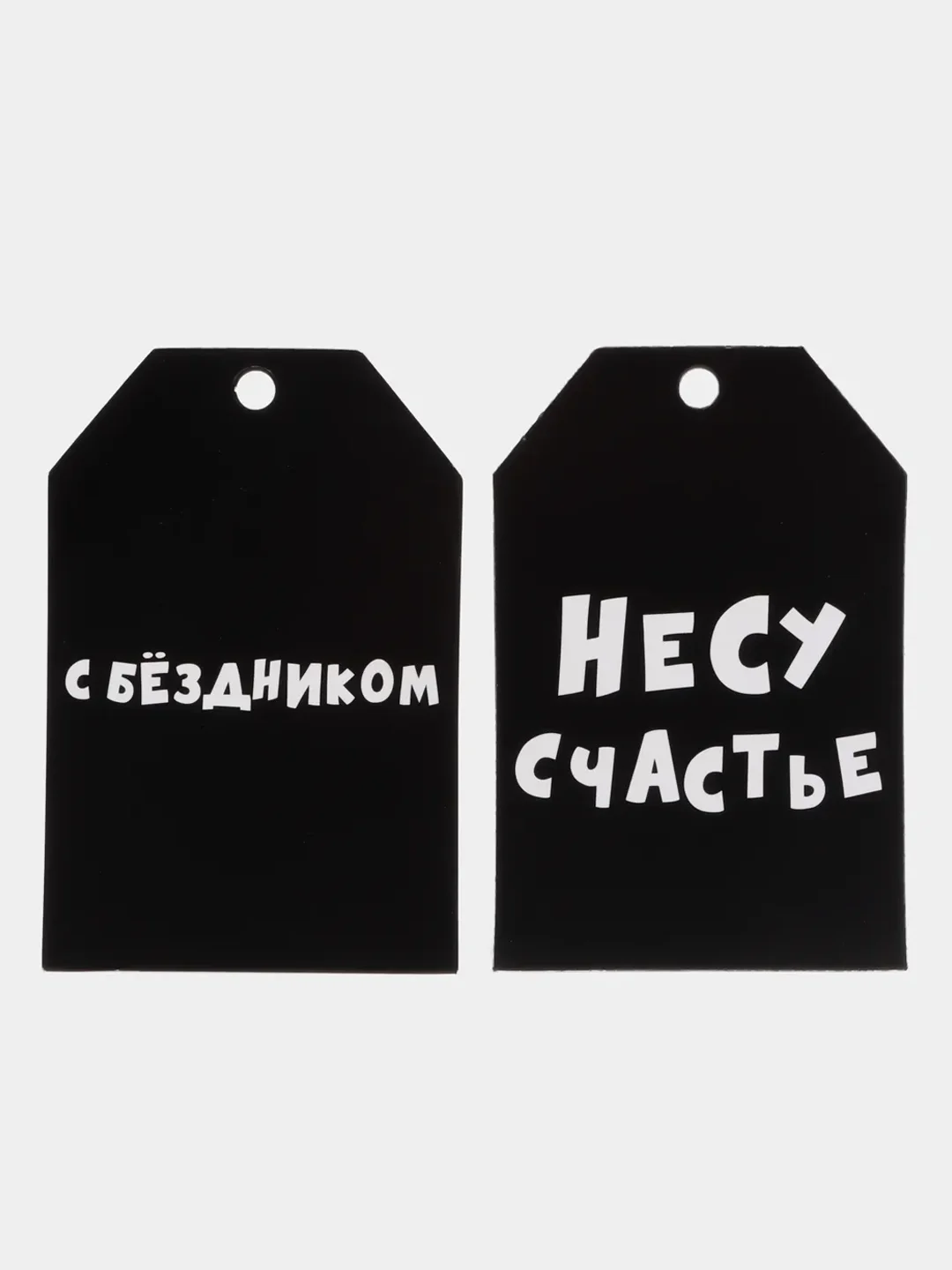 Черный набор новогодних бирок-шильдиков для подарков на Новый год, мини открытки