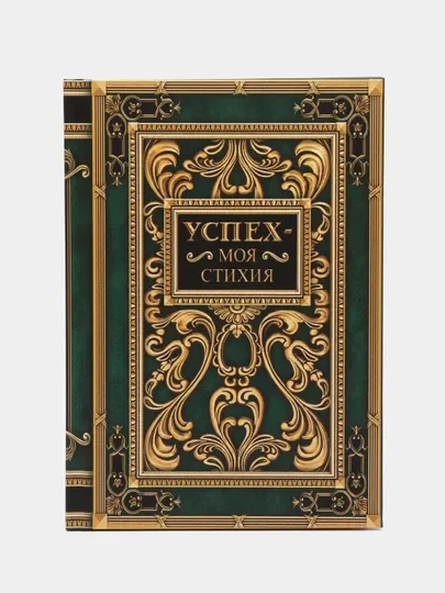 Черный ежедневник-планер, А5, 80л,твердая обложка, в линейку