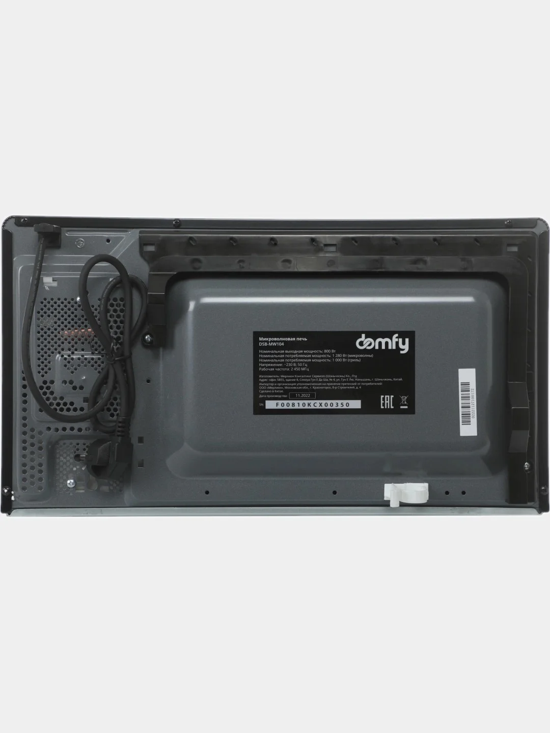 Микроволновая печь DOMFY DSB-MW104, 800 Вт, 23 л, черный