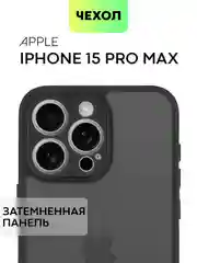 Чехол для Apple iPhone 14, 15 Pro Max/Pro/Plus пластиковый BROSCORP с силиконовой защитой