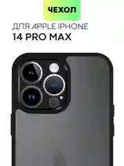 Прозрачный чехол для Apple iPhone 14, 15 Pro Max/Pro/Plus пластиковый BROSCORP с силиконовой защитой