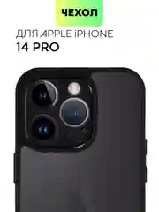 Прозрачный чехол для Apple iPhone 14, 15 Pro Max/Pro/Plus пластиковый BROSCORP с силиконовой защитой