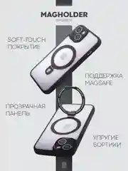 Чехол MagSafe для iPhone 14 пластиковый с силиконом BROSCORP с бортиком защитой камер