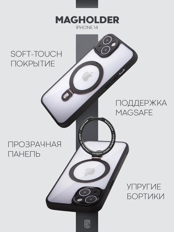 Чехол MagSafe для iPhone 14 пластиковый с силиконом BROSCORP с бортиком защитой камер