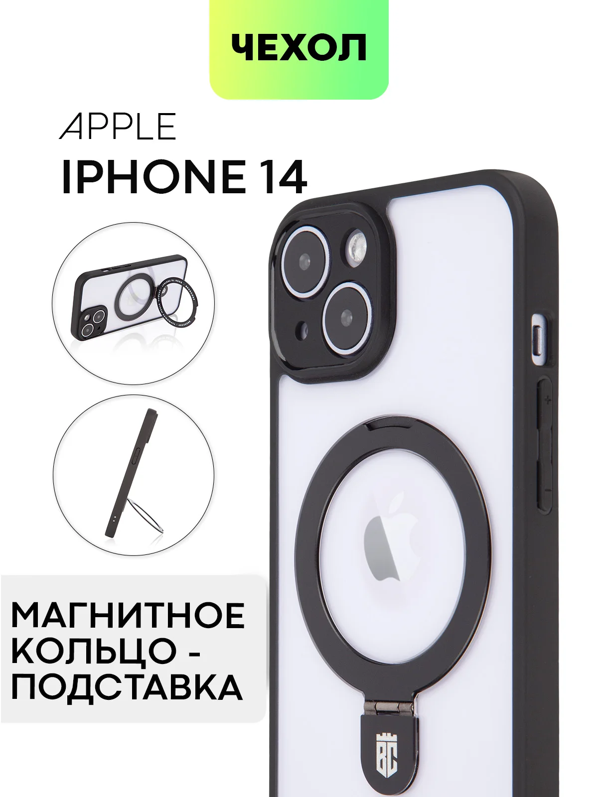 Чехол MagSafe для iPhone 14 пластиковый с силиконом BROSCORP с бортиком защитой камер