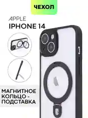 Чехол MagSafe для iPhone 14 пластиковый с силиконом BROSCORP с бортиком защитой камер