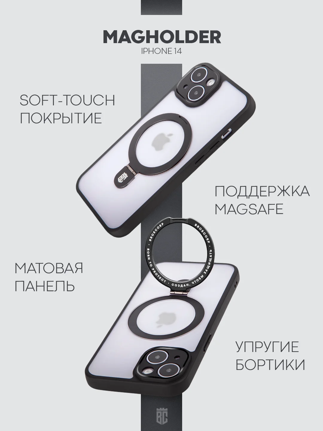Чехол MagSafe для iPhone 14 пластиковый с силиконом BROSCORP с бортиком защитой камер