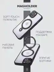 Чехол MagSafe для iPhone 14 пластиковый с силиконом BROSCORP с бортиком защитой камер