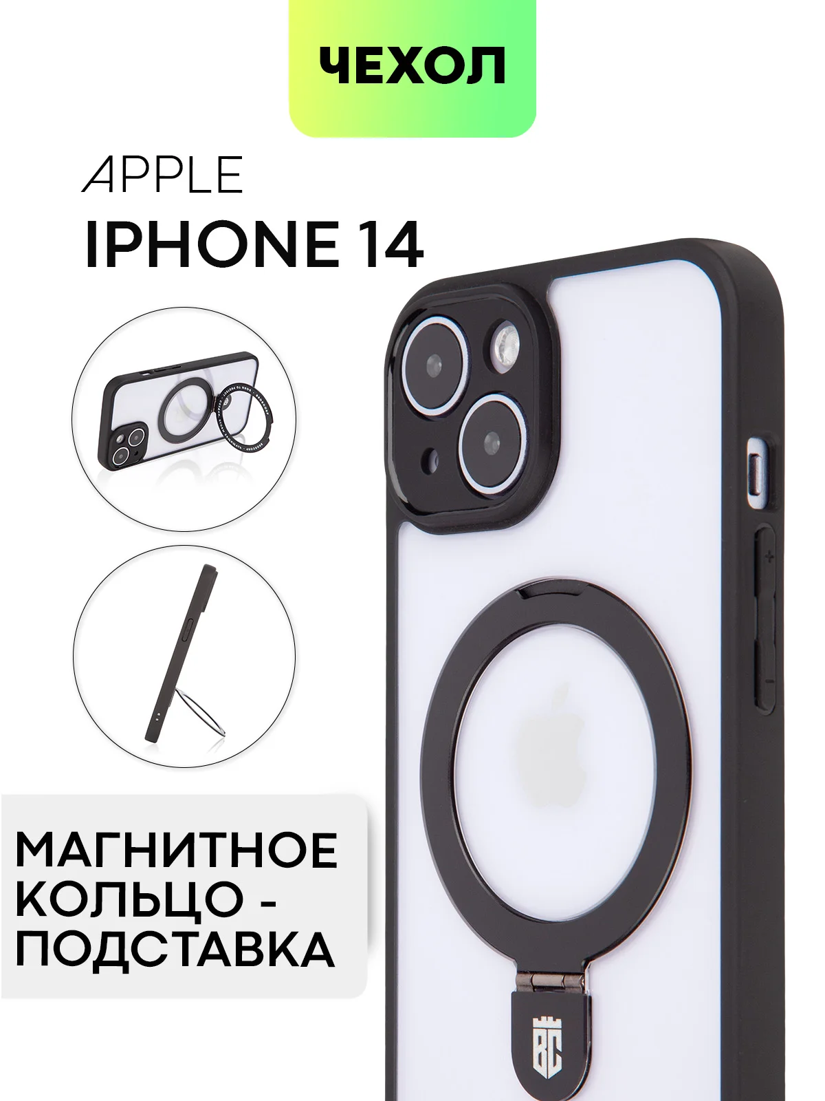 Чехол MagSafe для iPhone 14 пластиковый с силиконом BROSCORP с бортиком защитой камер
